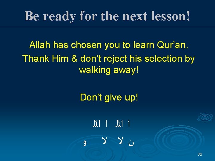 Be ready for the next lesson! Allah has chosen you to learn Qur’an. Thank