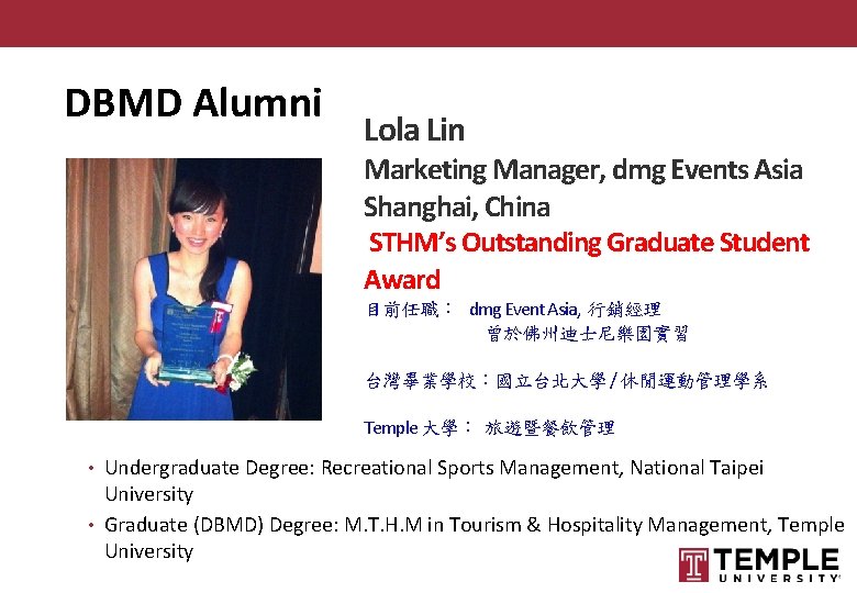 DBMD Alumni Lola Lin Marketing Manager, dmg Events Asia Shanghai, China STHM’s Outstanding Graduate