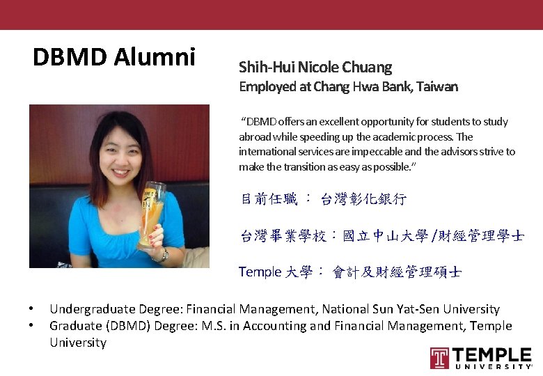 DBMD Alumni Shih-Hui Nicole Chuang Employed at Chang Hwa Bank, Taiwan “DBMD offers an