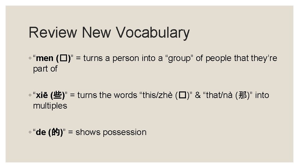 Review New Vocabulary ◦ “men (�)” = turns a person into a “group” of