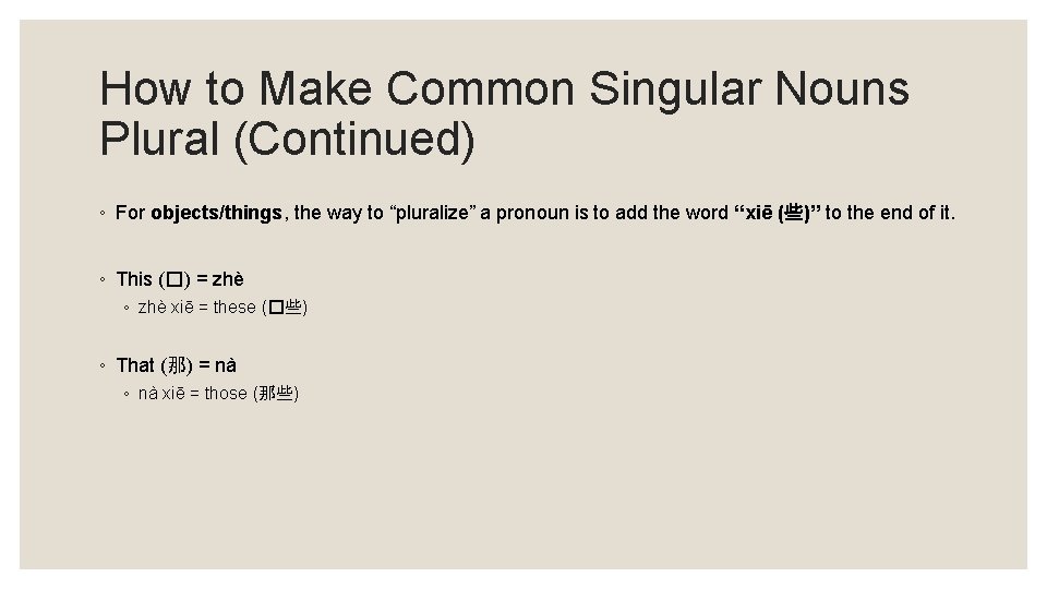 How to Make Common Singular Nouns Plural (Continued) ◦ For objects/things, the way to