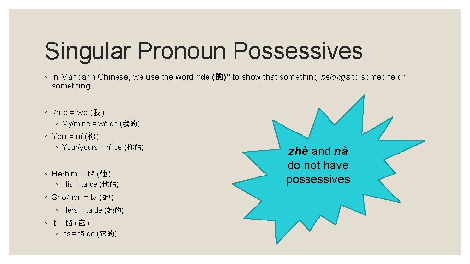 Singular Pronoun Possessives ◦ In Mandarin Chinese, we use the word “de (的)” to