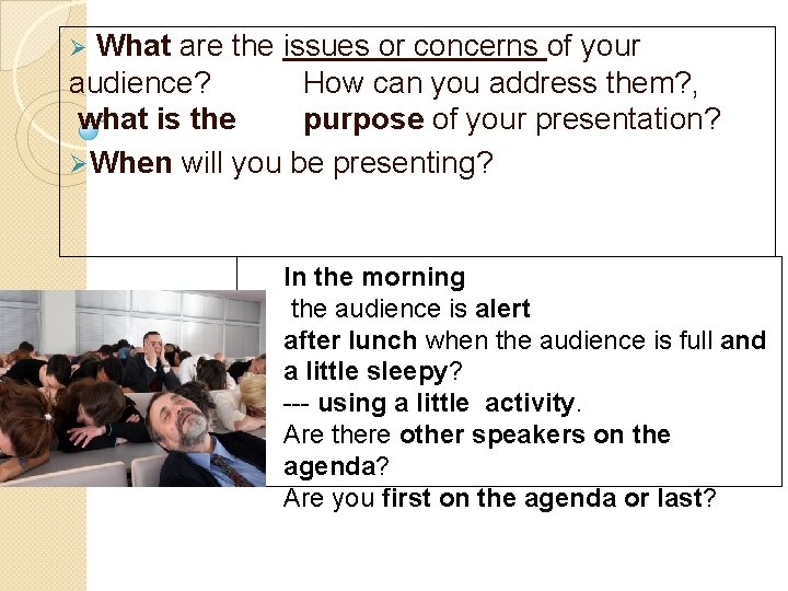 What are the issues or concerns of your audience? How can you address them?