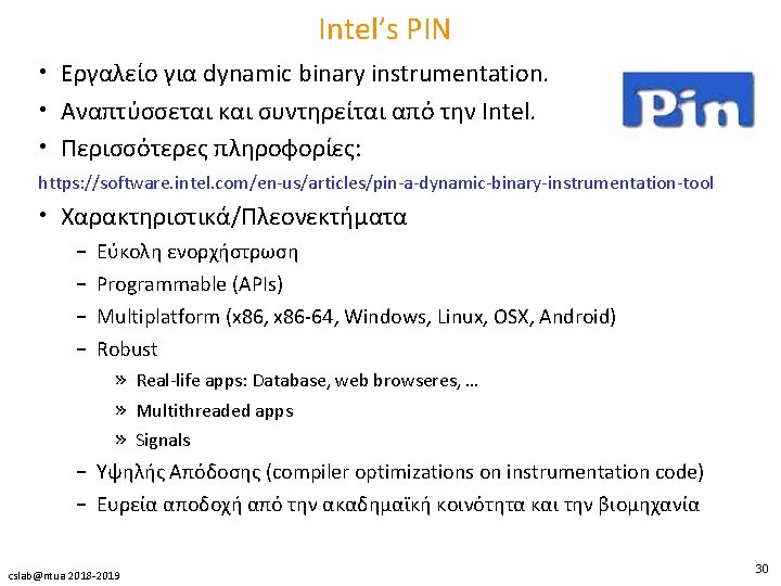 Intel’s PIN • Εργαλείο για dynamic binary instrumentation. • Αναπτύσσεται και συντηρείται από την