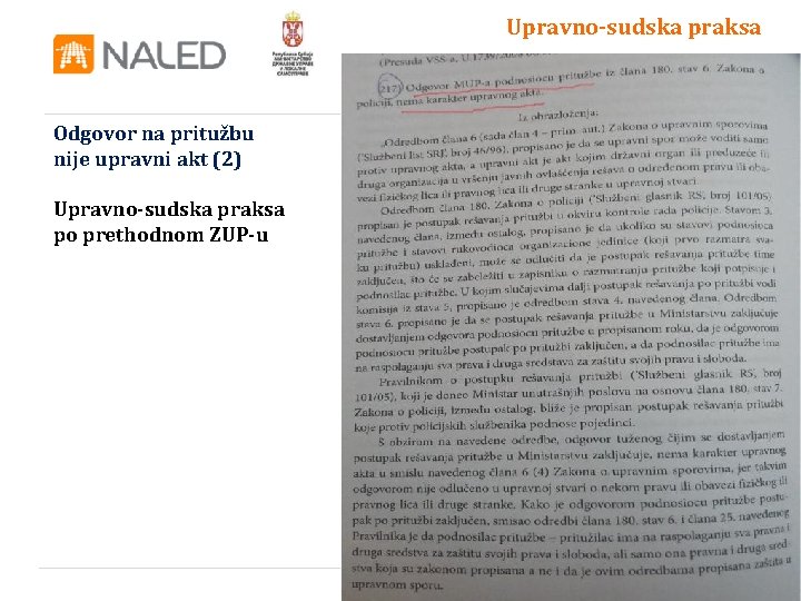 Upravno-sudska praksa Odgovor na pritužbu nije upravni akt (2) Upravno-sudska praksa po prethodnom ZUP-u