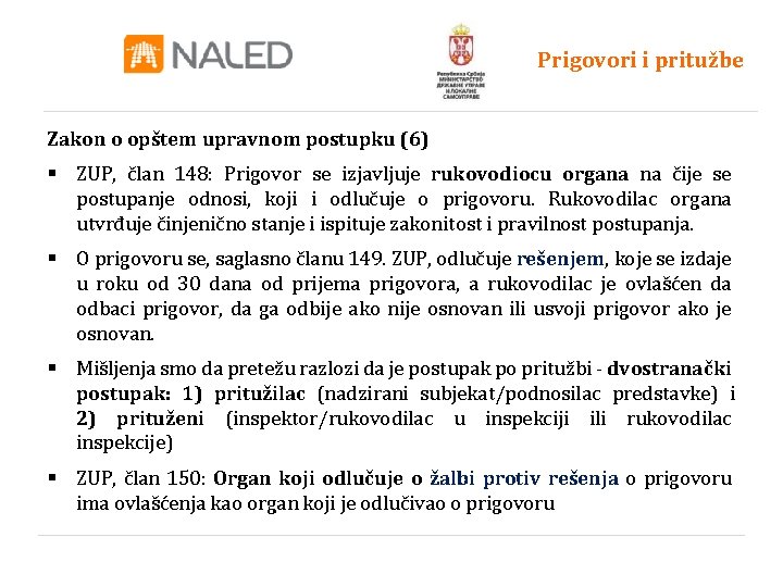 Prigovori i pritužbe Zakon o opštem upravnom postupku (6) § ZUP, član 148: Prigovor