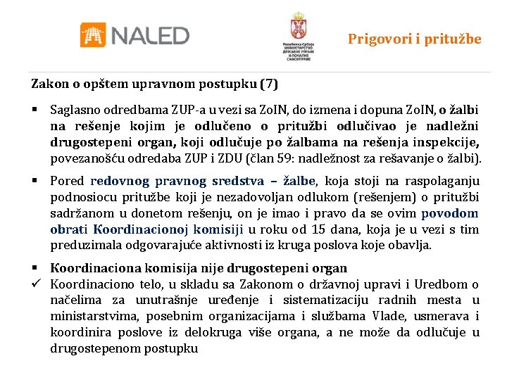 Prigovori i pritužbe Zakon o opštem upravnom postupku (7) § Saglasno odredbama ZUP-a u