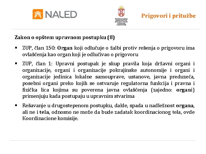 Prigovori i pritužbe Zakon o opštem upravnom postupku (8) § ZUP, član 150: Organ