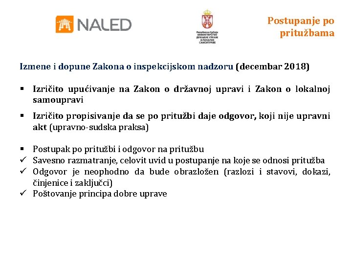 Postupanje po pritužbama Izmene i dopune Zakona o inspekcijskom nadzoru (decembar 2018) § Izričito