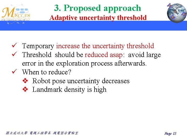 3. Proposed approach Adaptive uncertainty threshold ü Temporary increase the uncertainty threshold ü Threshold