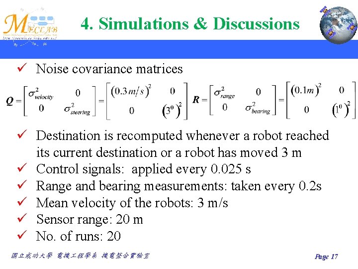 4. Simulations & Discussions ü Noise covariance matrices ü Destination is recomputed whenever a