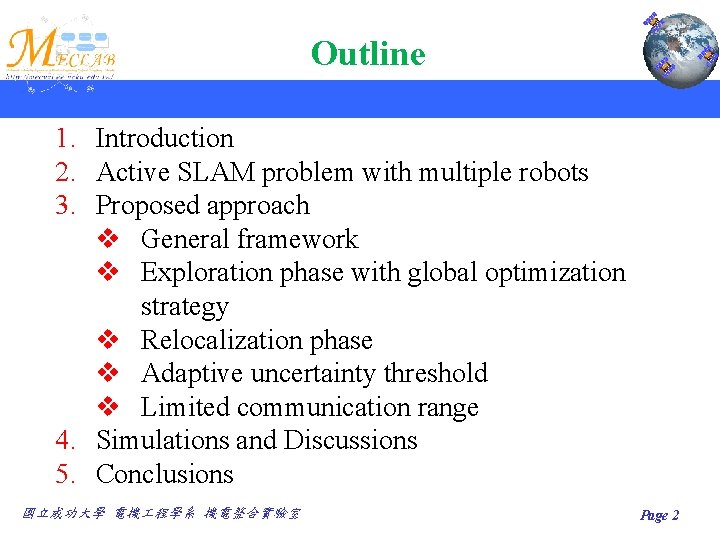 Outline 1. Introduction 2. Active SLAM problem with multiple robots 3. Proposed approach v