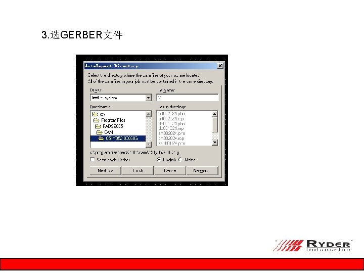3. 选GERBER文件 