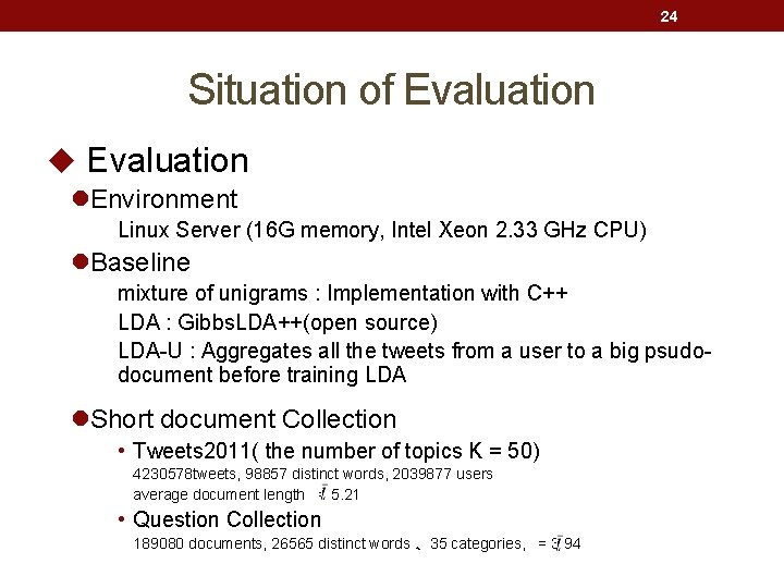 24 Situation of Evaluation u Evaluation l. Environment Linux Server (16 G memory, Intel