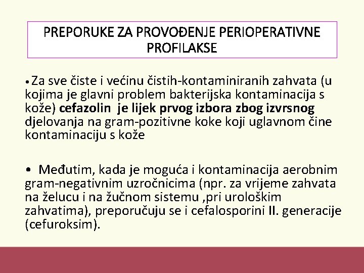 PREPORUKE ZA PROVOĐENJE PERIOPERATIVNE PROFILAKSE • Za sve čiste i većinu čistih-kontaminiranih zahvata (u