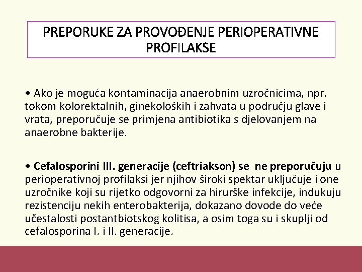 PREPORUKE ZA PROVOĐENJE PERIOPERATIVNE PROFILAKSE • Ako je moguća kontaminacija anaerobnim uzročnicima, npr. tokom