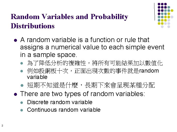 Random Variables and Probability Distributions l A random variable is a function or rule Random Variables and Probability Distributions l A random variable is a function or rule