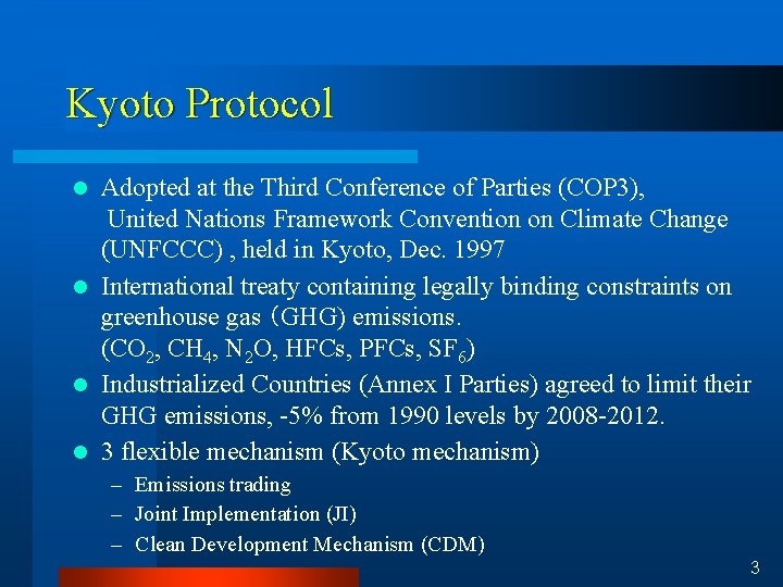 Kyoto Protocol Adopted at the Third Conference of Parties (COP 3), United Nations Framework