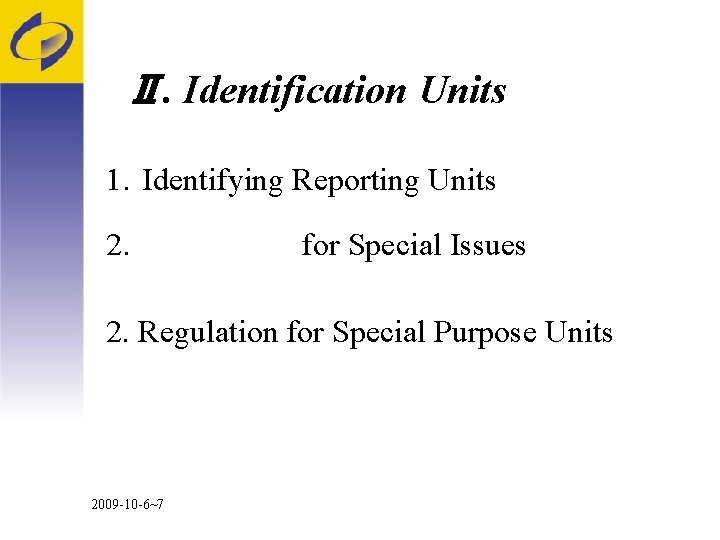 Ⅱ. Identification Units 1. Identifying Reporting Units 2. for Special Issues 2. Regulation for