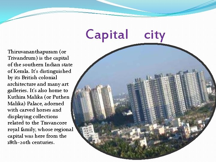 Capital Thiruvananthapuram (or Trivandrum) is the capital of the southern Indian state of Kerala.