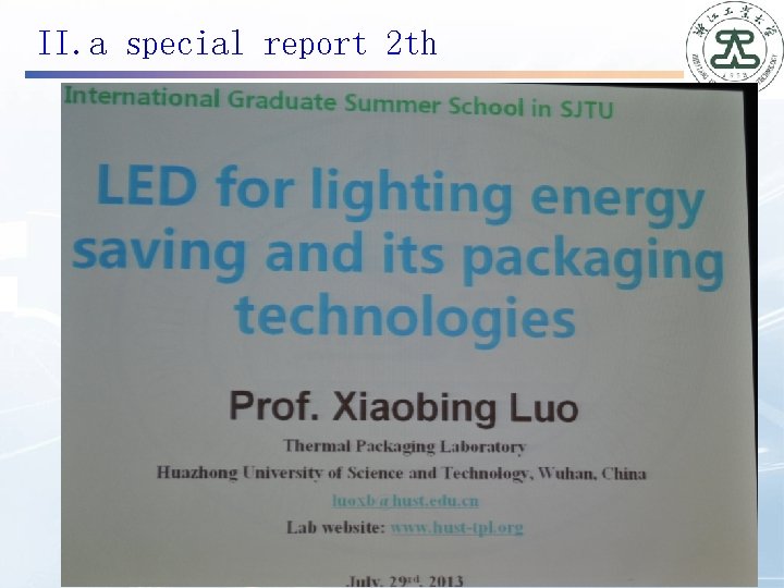 II. a special report 2 th 能源与�力 程研究所 