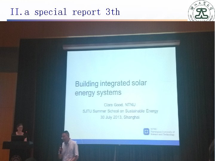 II. a special report 3 th 能源与�力 程研究所 