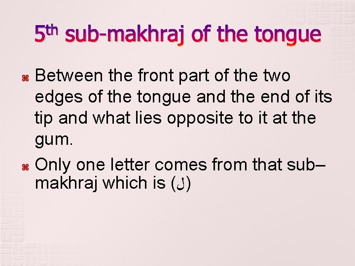 5 th sub-makhraj of the tongue Between the front part of the two edges