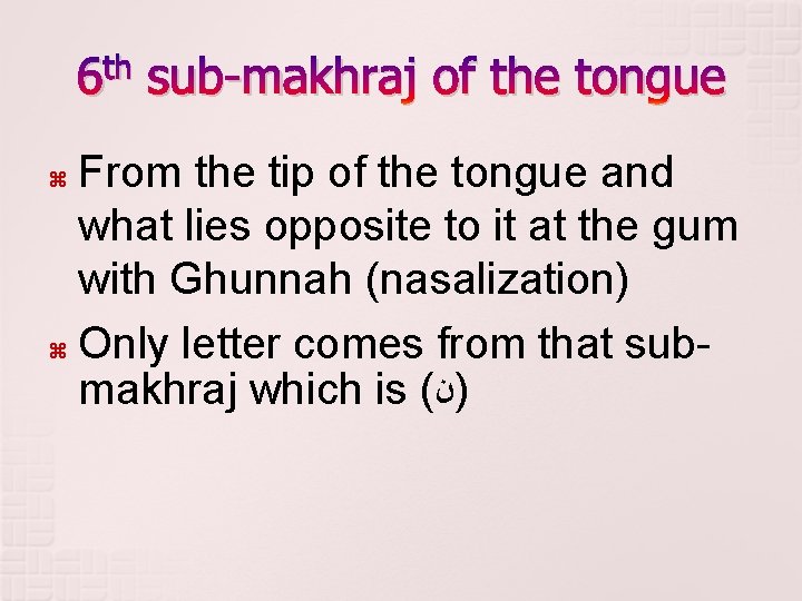 6 th sub-makhraj of the tongue From the tip of the tongue and what