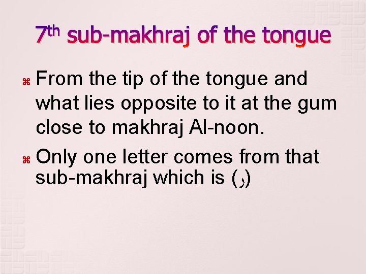 7 th sub-makhraj of the tongue From the tip of the tongue and what