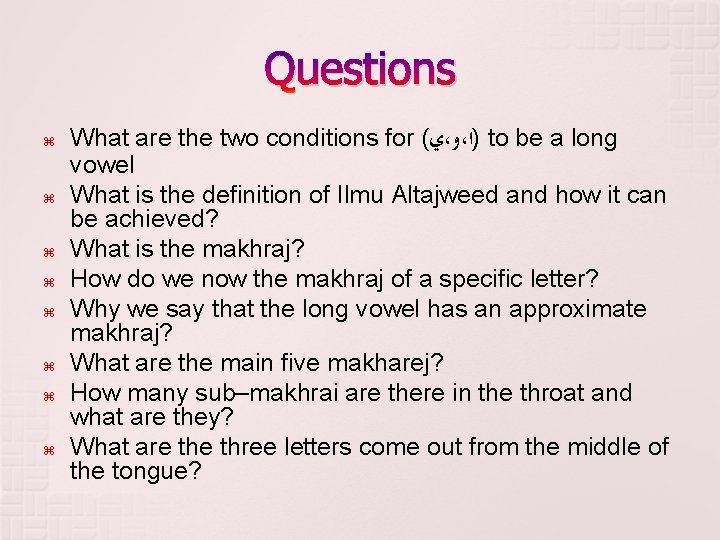 Questions What are the two conditions for ( ﻱ ، ﻭ ، )ﺍ to