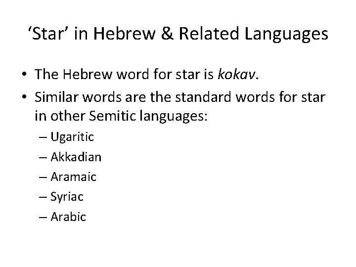 ‘Star’ in Hebrew & Related Languages • The Hebrew word for star is kokav.