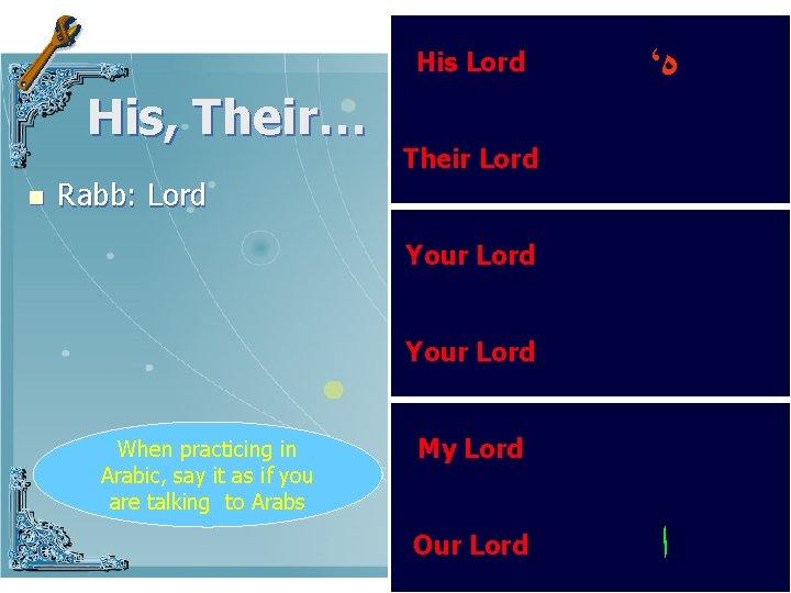 His Lord His, Their… n ، ﻩ Their Lord Rabb: Lord Your Lord When