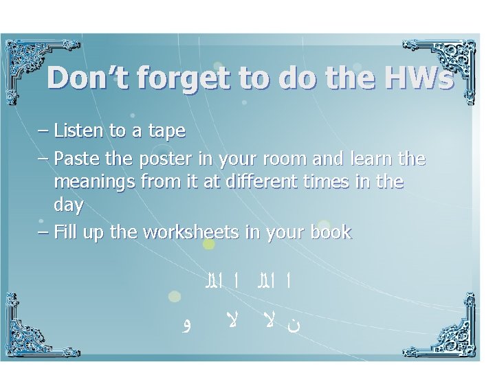 Don’t forget to do the HWs – Listen to a tape – Paste the