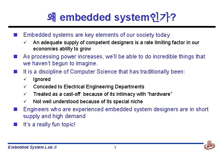 왜 embedded system인가? n Embedded systems are key elements of our society today ü