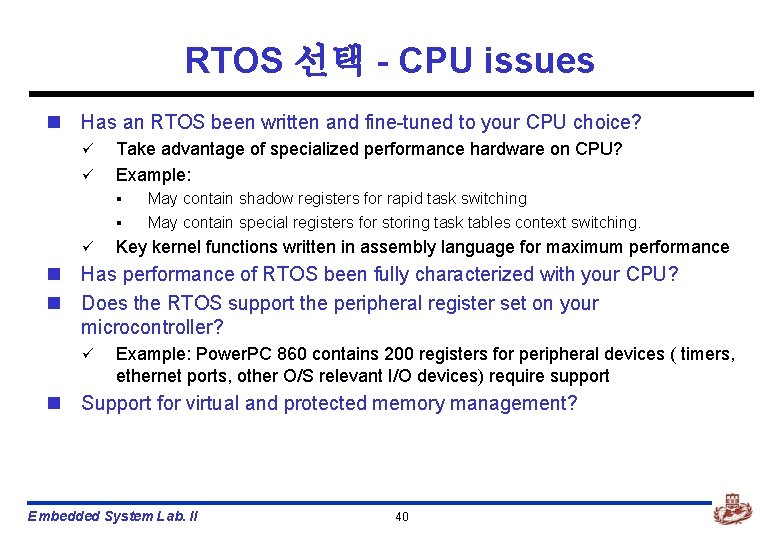 RTOS 선택 - CPU issues n Has an RTOS been written and fine-tuned to