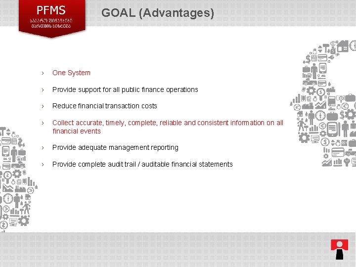 GOAL (Advantages) › One System › Provide support for all public finance operations ›