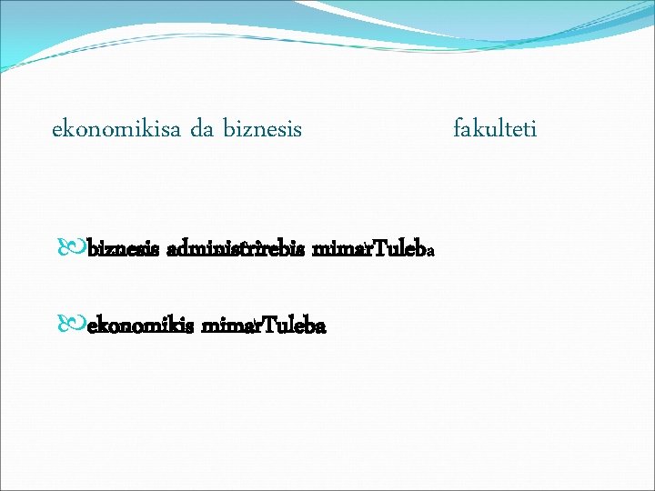 ekonomikisa da biznesis administrirebis mimar. Tuleba ekonomikis mimar. Tuleba fakulteti 