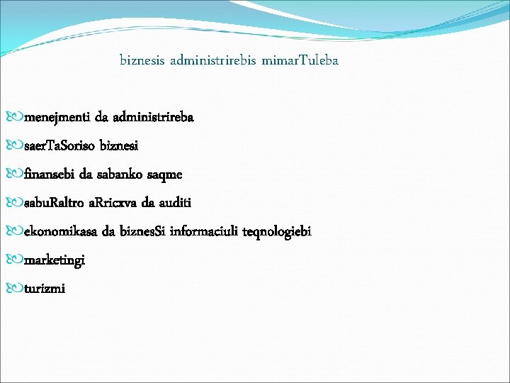 biznesis administrirebis mimar. Tuleba menejmenti da administrireba saer. Ta. Soriso biznesi finansebi da sabanko