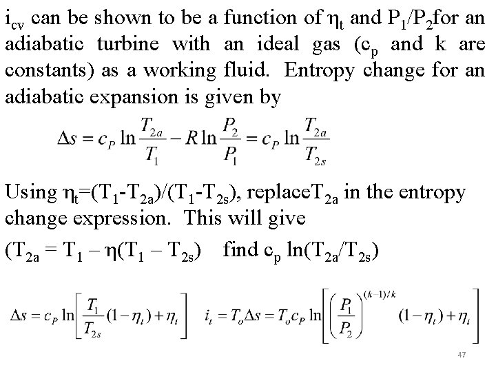 icv can be shown to be a function of ηt and P 1/P 2