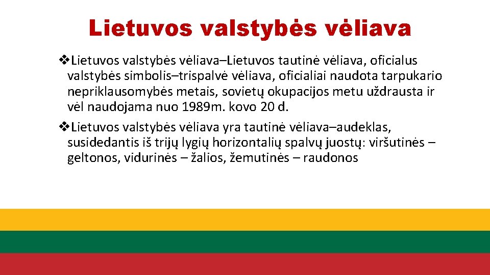 Lietuvos valstybės vėliava v. Lietuvos valstybės vėliava–Lietuvos tautinė vėliava, oficialus valstybės simbolis–trispalvė vėliava, oficialiai