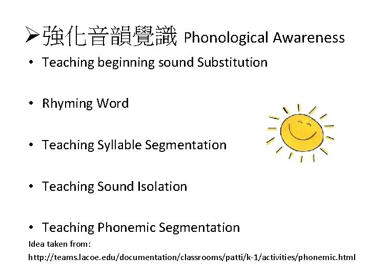 Ø強化音韻覺識 Phonological Awareness • Teaching beginning sound Substitution • Rhyming Word • Teaching Syllable