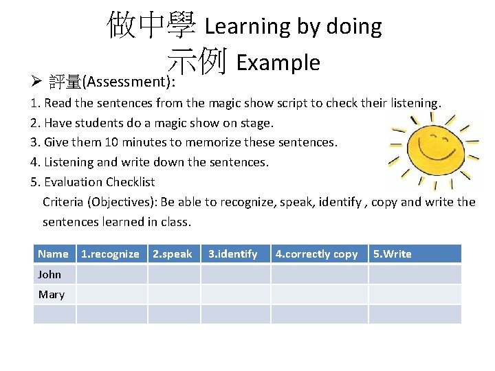 做中學 Learning by doing 示例 Example Ø 評量(Assessment): 1. Read the sentences from the