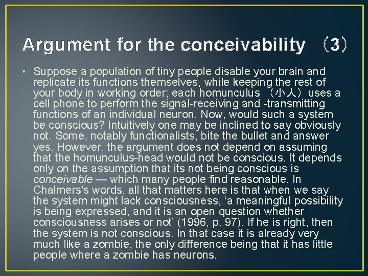 Argument for the conceivability （3） • Suppose a population of tiny people disable your