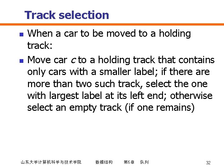 Track selection n n When a car to be moved to a holding track: