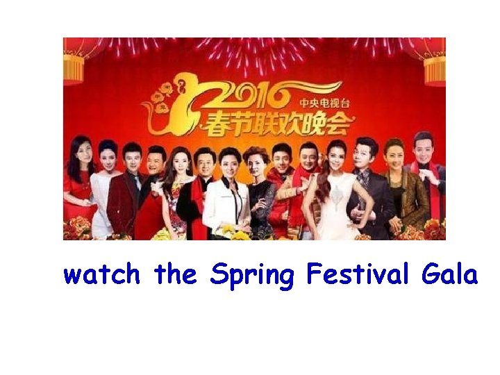 watch the Spring Festival Gala 