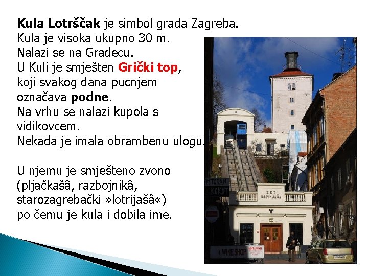 Kula Lotrščak je simbol grada Zagreba. Kula je visoka ukupno 30 m. Nalazi se