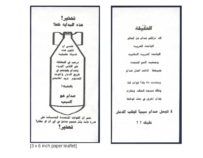 [3 x 6 inch paper leaflet] 