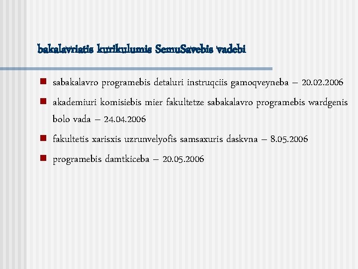 bakalavriatis kurikulumis Semu. Savebis vadebi n n sabakalavro programebis detaluri instruqciis gamoqveyneba – 20.