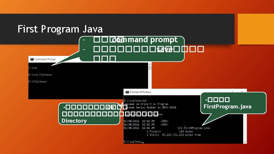 First Program Java - ���� command prompt - ������� save ��� -������ dir ��������� First Program Java - ���� command prompt - ������� save ��� -������ dir ���������