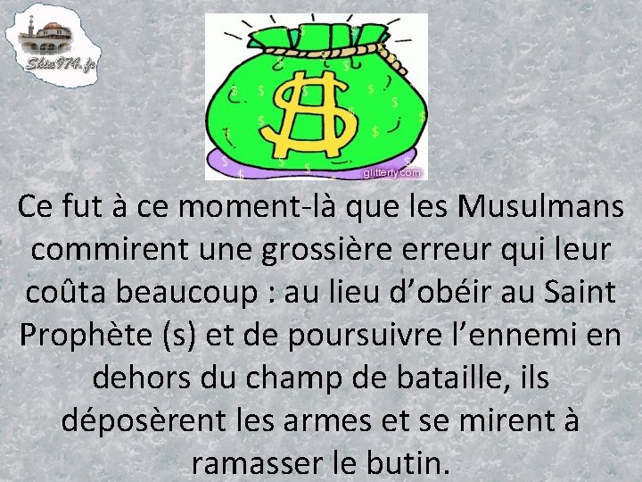 Ce fut à ce moment-là que les Musulmans commirent une grossière erreur qui leur